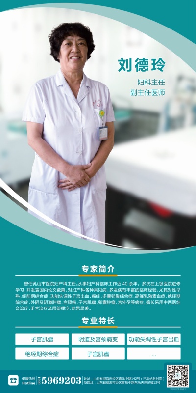 1726108080353721.jpg 威海國安醫院有限公司