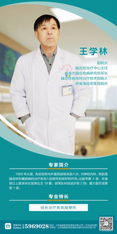 1726108533611510.jpg 威海國安醫院有限公司