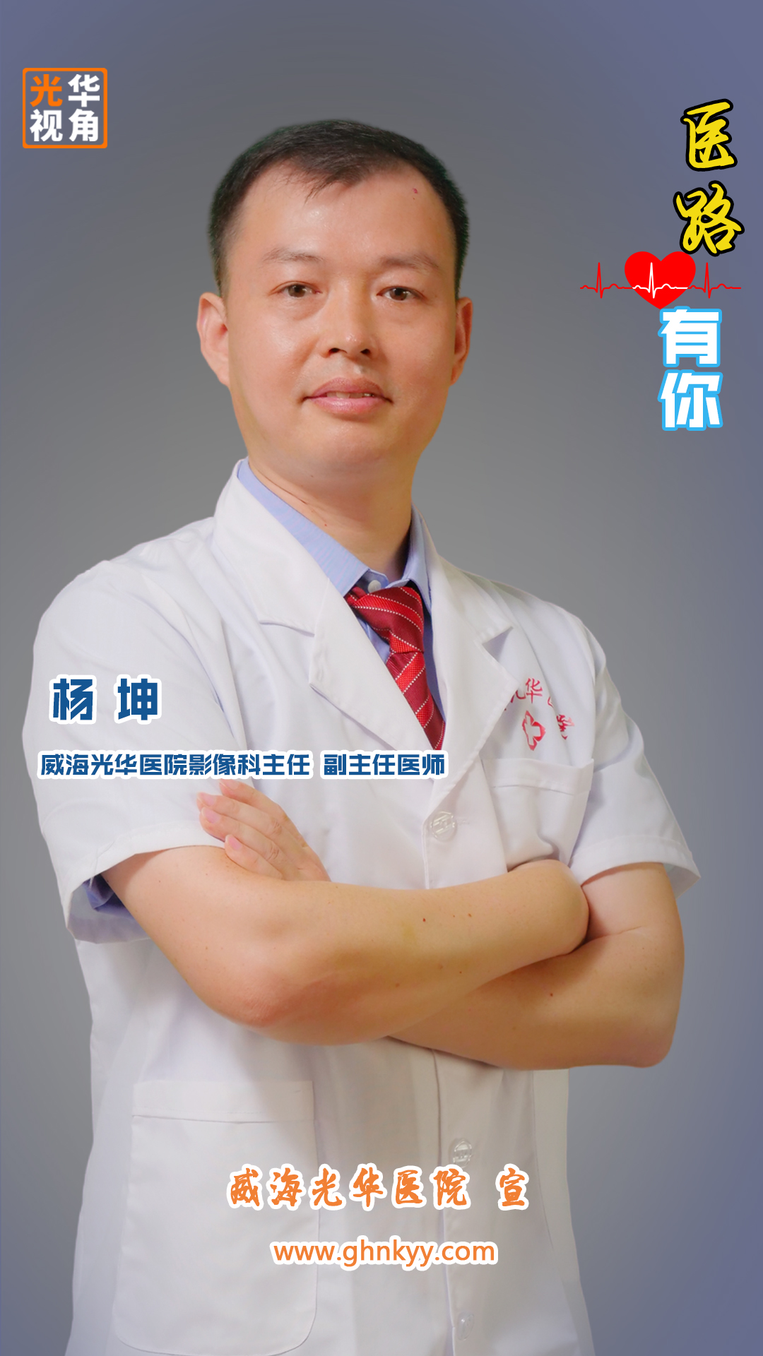 1728953627390284.jpg 威海國安醫院有限公司