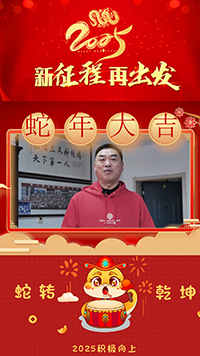 威海國安醫院有限公司